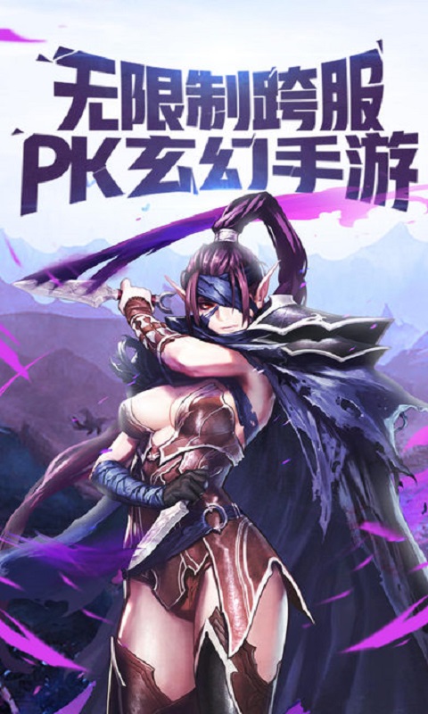 玄门主宰官方下载