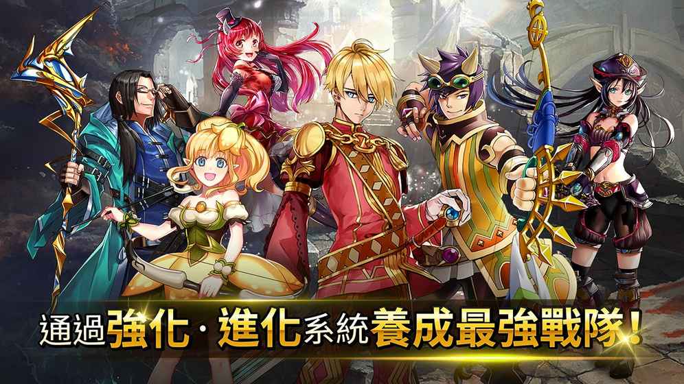 elchronica手游下载