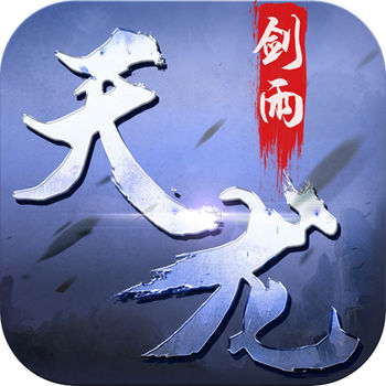 天龙剑雨手游(暂未上线) v1.0.1 官网安卓版
