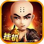 逍遥群侠传手游(暂未上线) v1.0.1 安卓版