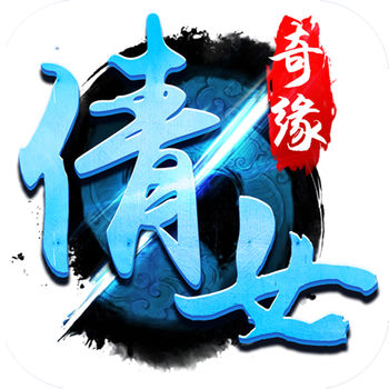 倩女奇缘手游(暂未上线) v1.0 官网安卓版