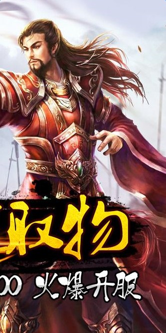 超霸传奇客户端下载