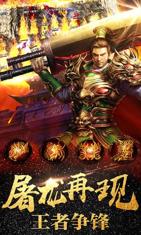 极天至尊游戏
