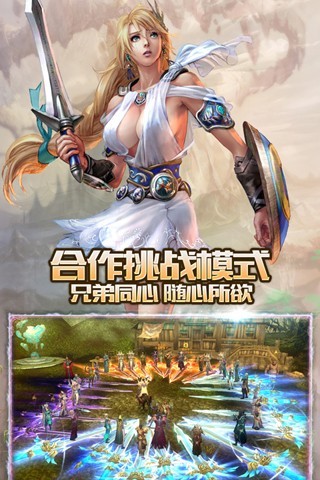 烈火仙途游戏下载