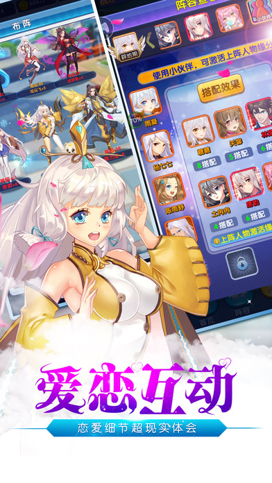 修真异界传