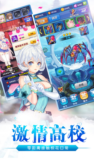 修真异界传