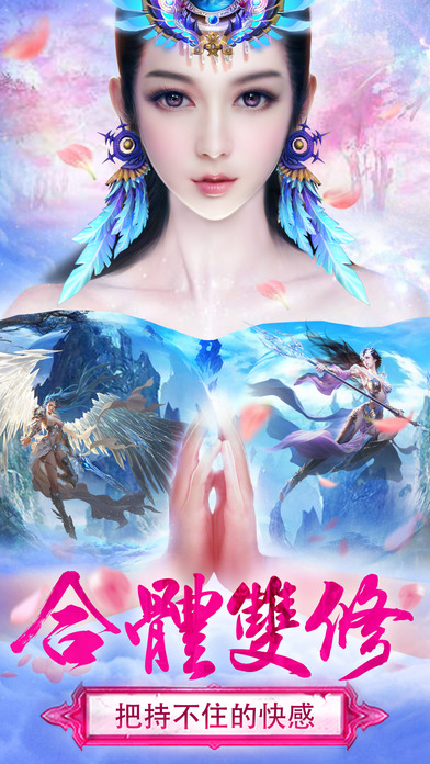 美人劫官网