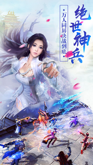 大唐契约游戏下载