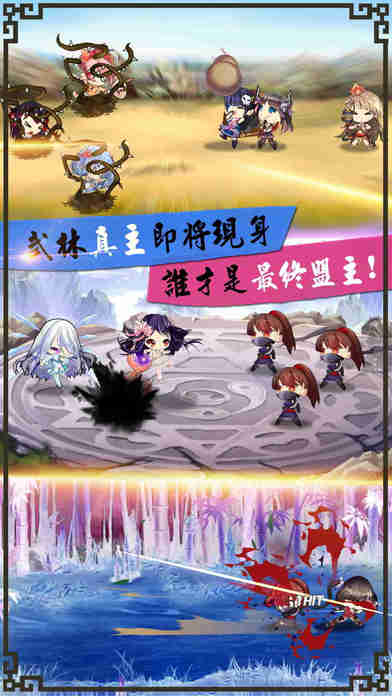 侠女闯江湖手游下载