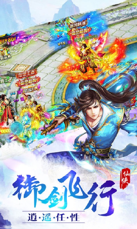 诛魔战记游戏下载