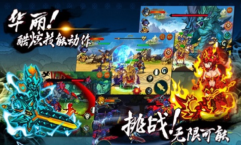 圣武战纪手机版