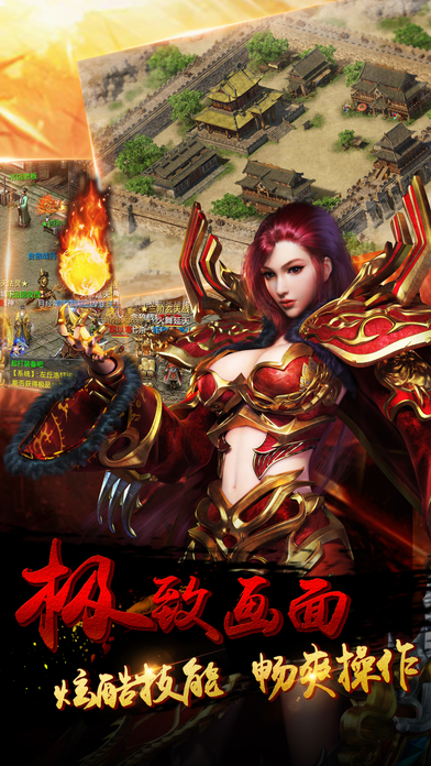 血影狂刀mu公益服下载