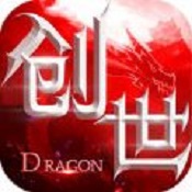 创世荣耀官网手机版(暂未上线) v1.0 安卓版