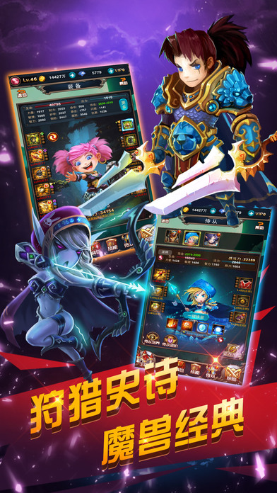 挂挂魔兽