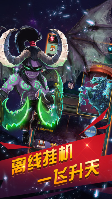挂挂魔兽下载