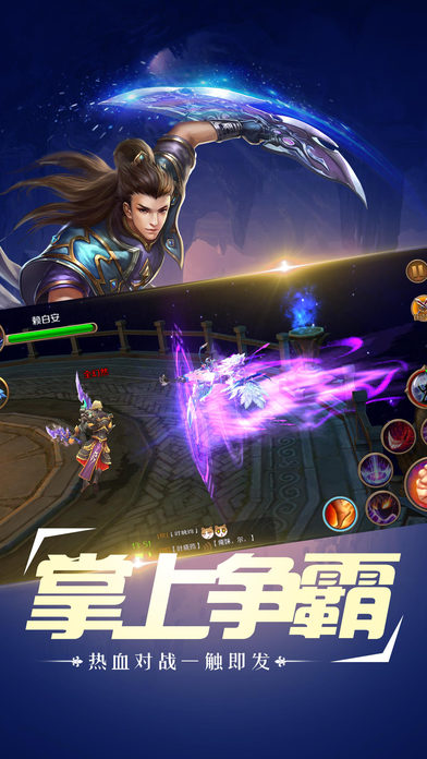 一刀流奇迹