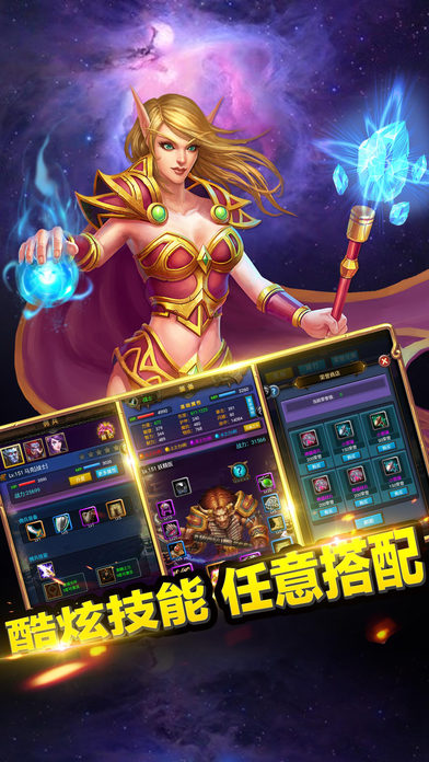 部落挂机下载