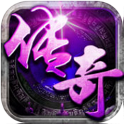 中变传奇手游(暂未上线)