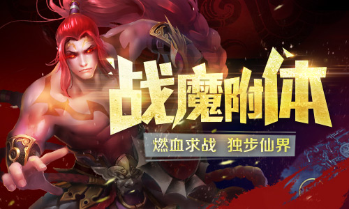 苍穹仙尊手游下载