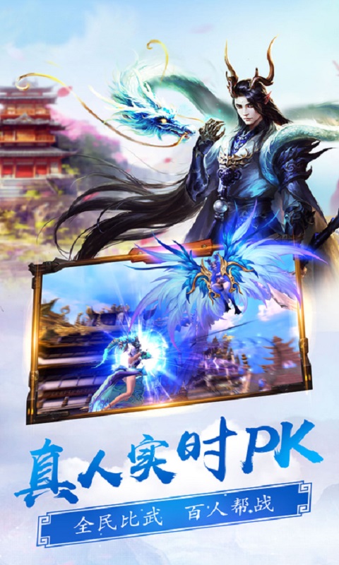 斗罗战神官网下载