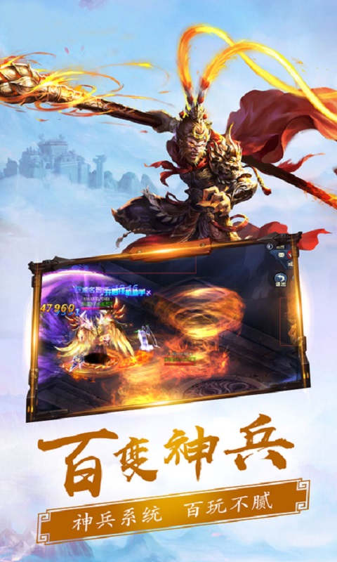 斗罗战神官网下载