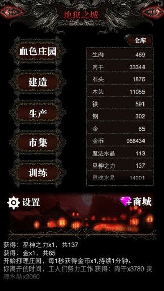 地下城与冒险者官网下载