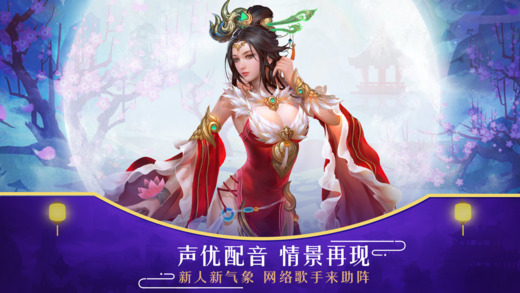 新天子寻龙客户端下载