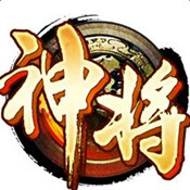 代号神将手游(暂未上线) v1.0 安卓版