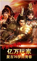 狂战沙城