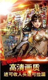 狂战沙城