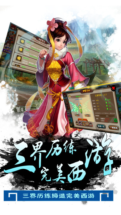挂机无限下载
