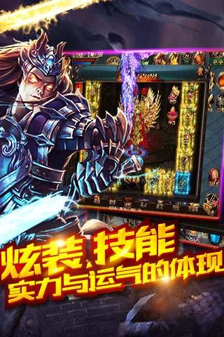 九游弑神录手游下载
