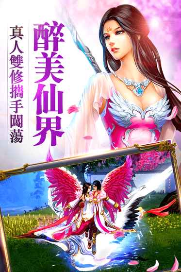 八家将手游最新版