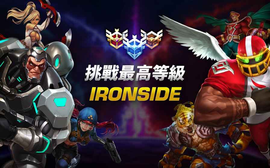 Iron Leagues下载