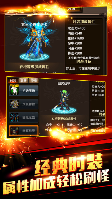 最强格斗手机游戏下载