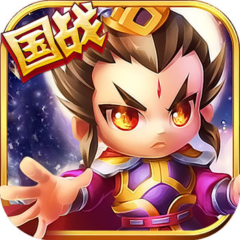 三国军团战手游(暂未上线) v1.0 官网安卓版