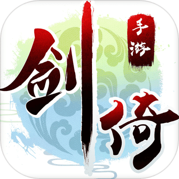 剑倚游戏(暂未上线) v2.0.1 官网安卓版