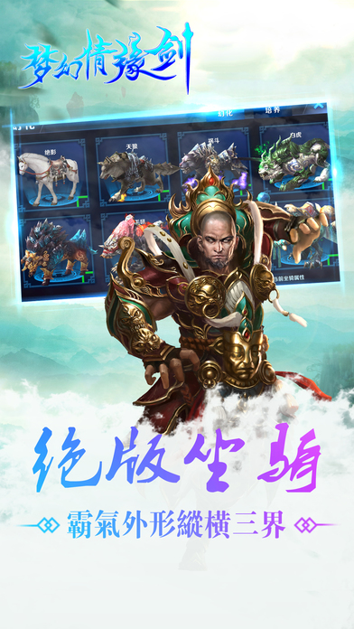 羽化成魔 羽化成魔客户端下载