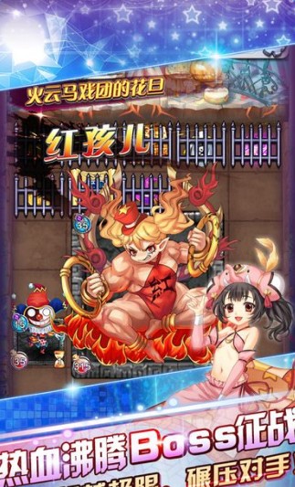 六道共主手机版下载