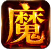 热血仙魔游戏
