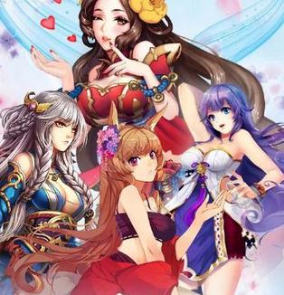 美女之战
