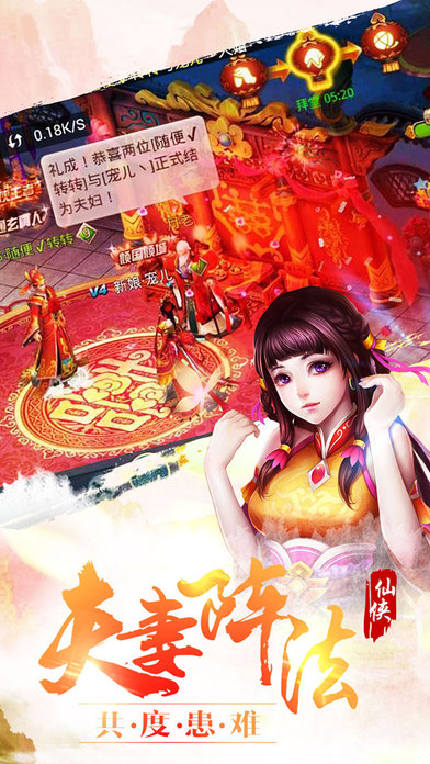 热血诛魔记游戏下载