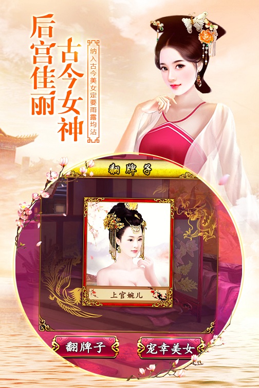 我在大清当皇帝hd手游下载