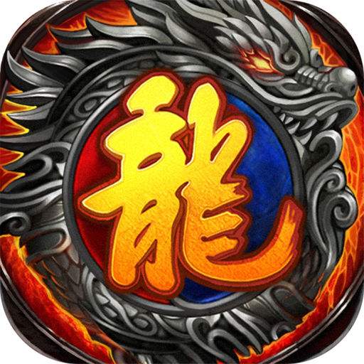 决战屠龙手游(暂未上线)