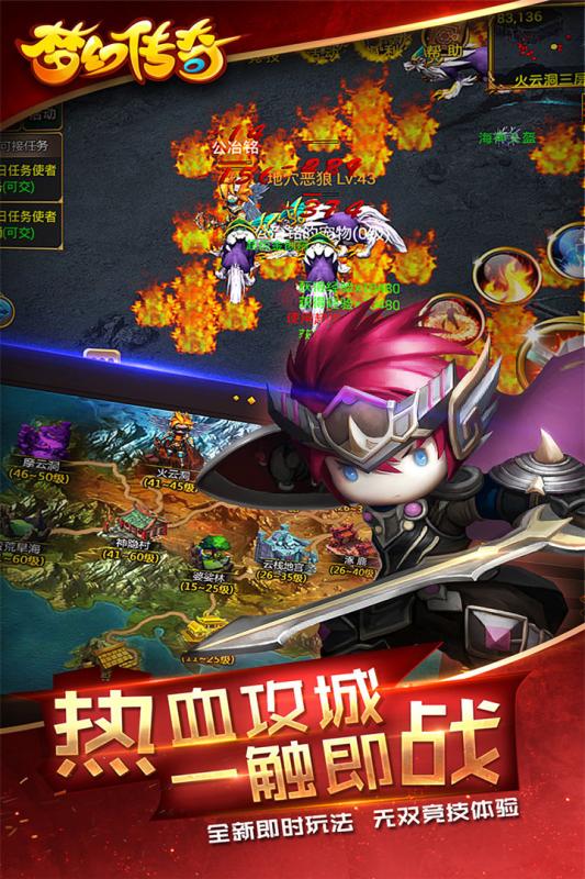 梦幻传奇九游版下载