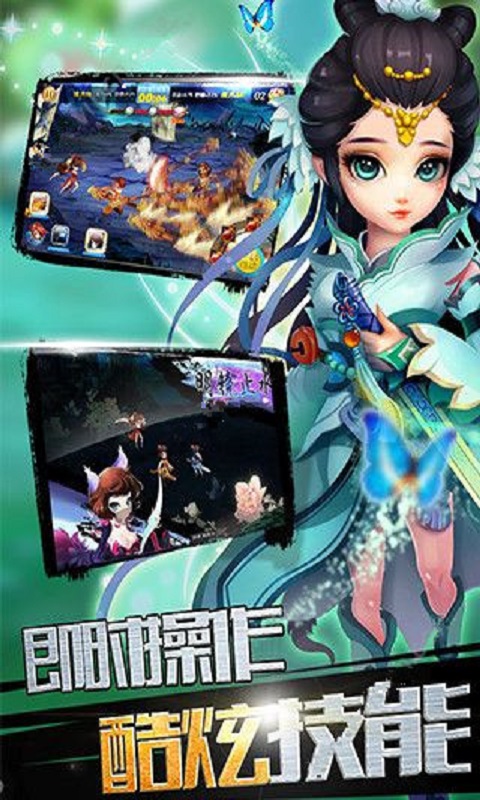 封神之梦幻封神客户端下载