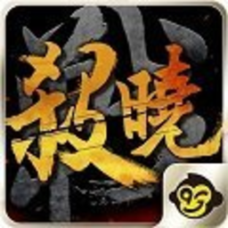 战杀晓online官网(暂未上线)