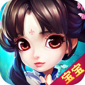 真幻仙记手游(暂未上线) v1.0.0 安卓版