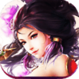 欢乐神仙手游(暂未上线) v1.0 安卓版