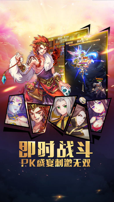 暴走妖神手游